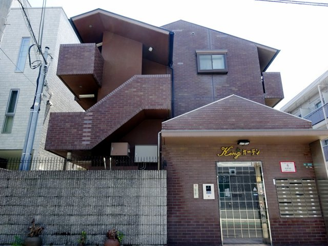 キングガーデンの外観