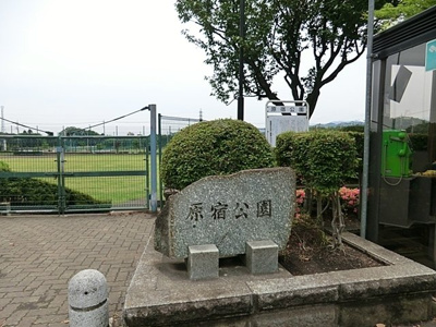 原宿公園まで350m