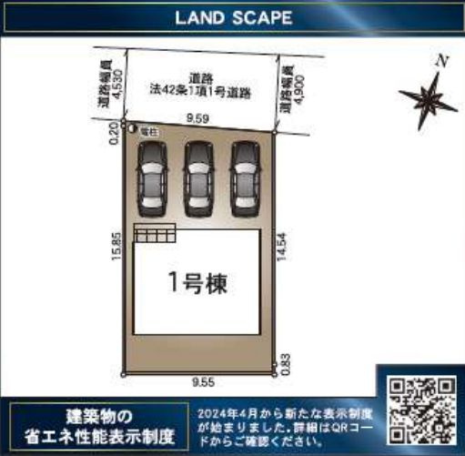 厚木市飯山南4丁目新築戸建て　第2-1号棟の区画図|配置図「厚木市飯山南４丁目新築戸建て　1号棟」