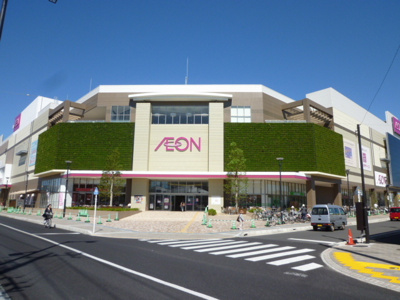 イオン大和店まで1700ｍ