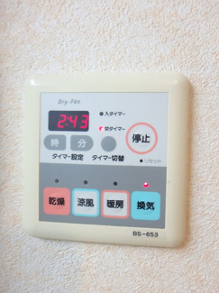 【設備】 | K&Aビル | 浴室乾燥