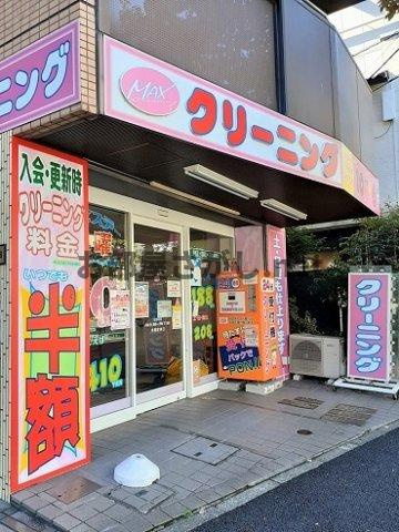 プラムツリー神楽坂【ペットOKの有名デベロッパー施工のマンション／11月中旬入居可】の周辺|MAXクリーニング弁天町店まで222m