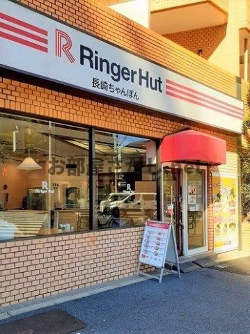 プラムツリー神楽坂【ペットOKの有名デベロッパー施工のマンション／11月中旬入居可】の周辺|リンガーハット新宿神楽坂店まで288m