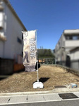 宇治市小倉町西山の売地の画像