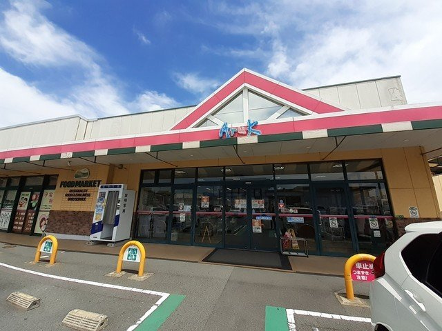 クルールＢの周辺|アルク大内店まで1400m
