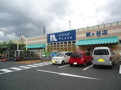 【周辺】 | Ｂｅｌｌａ　Ｆｏｒｅｓｔａ | ホームプラザナフコ鞘ヶ谷店まで762ｍ