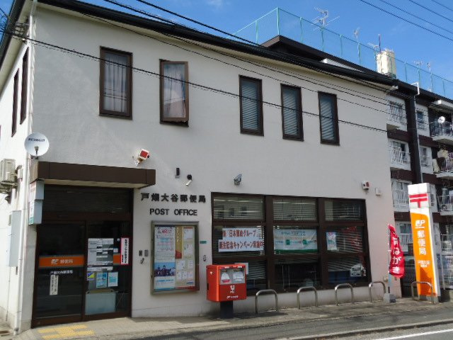 【周辺】 | Ｂｅｌｌａ　Ｆｏｒｅｓｔａ | 戸畑大谷郵便局まで803ｍ