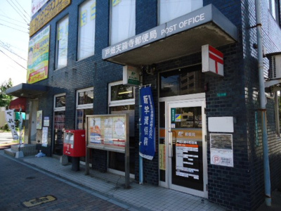 【周辺】 | ヴェルジュ菅原 | 戸畑天籟寺郵便局まで277ｍ