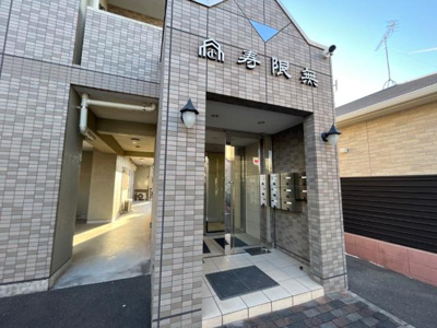 【外観】 | ホームメイト寿限無 | 外観写真（昼）