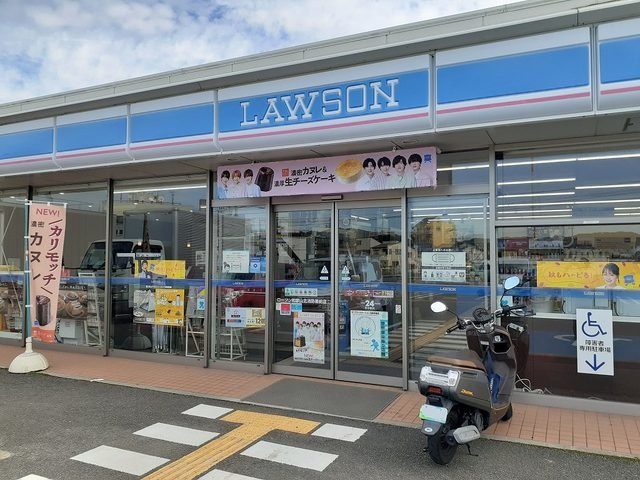 ラフィナート　Ⅱの周辺|ローソン北消防署前店様まで450m