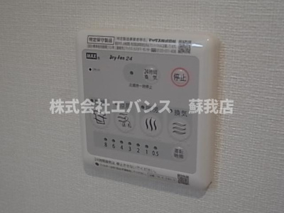 【設備】 | メルヴェール コリーヌ