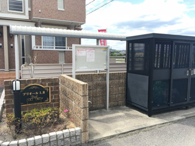 【その他共用部分】 | プリオールⅠ