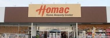 プレーヌ参番館の周辺|ホーマック江刺店まで800m