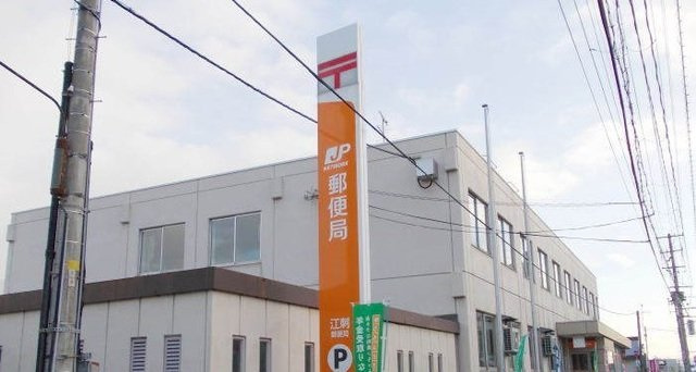 プレーヌ参番館の周辺|江刺郵便局まで800m