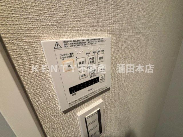 【設備】 | ミリアレジデンス西蒲田