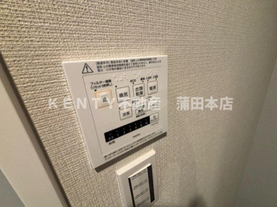 【設備】 | ミリアレジデンス西蒲田