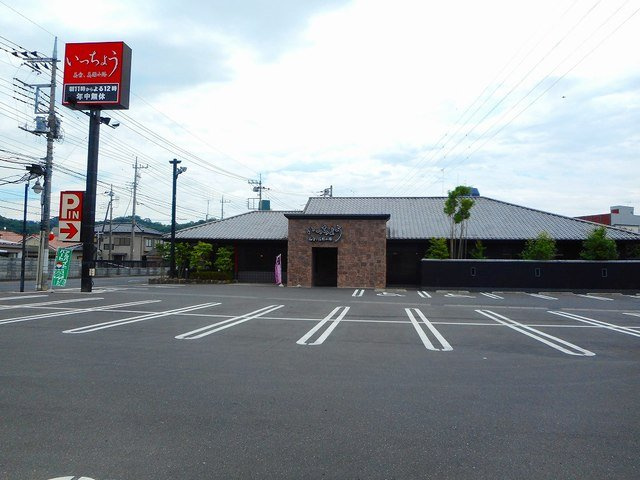 コーポ石川　Ｄの周辺|いっちょうまで1000m