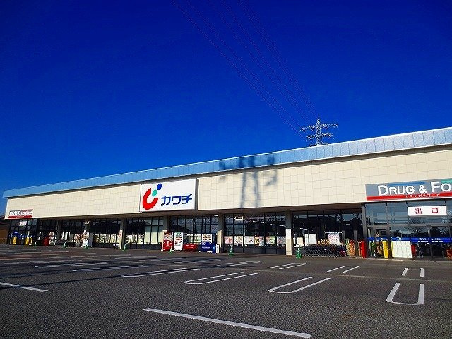 シャンブル・エイトの周辺|カワチ薬品足利西店まで1500m