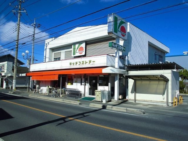 ニューシティ早川の周辺|キッチンストアーまで1200m