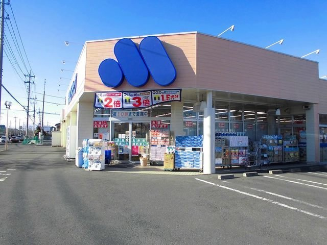 ニューシティ早川の周辺|ドラッグストアーまで600m