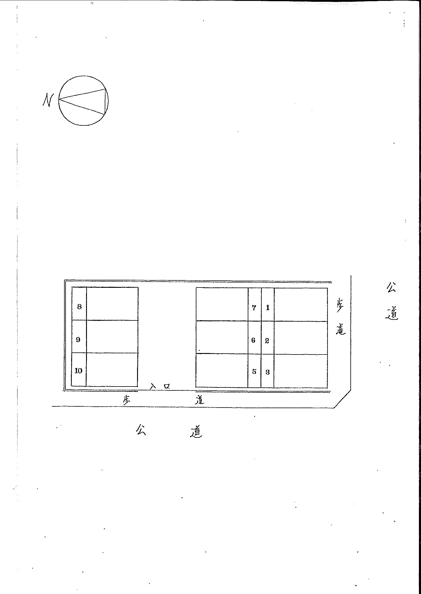 沢村屋根付きガレージ【管理番号：70】の区画図