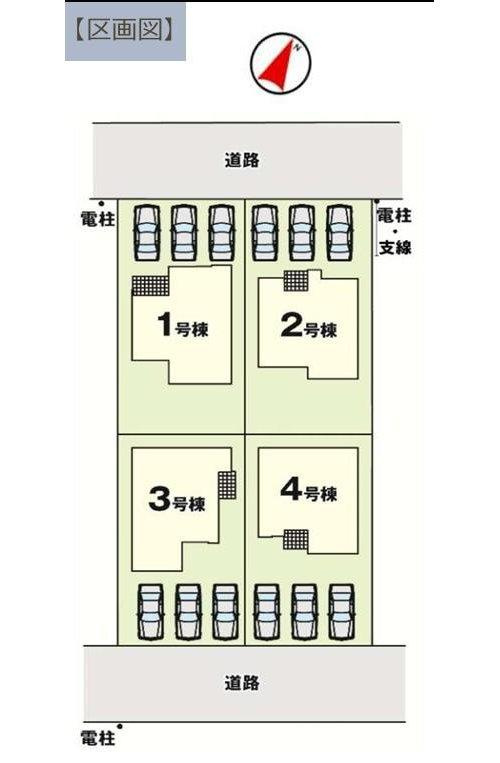 宇都宮市西原町2期　1号棟の区画図|1号棟になります