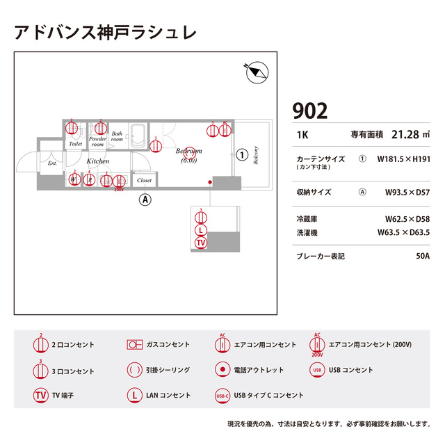 アドバンス神戸ラシュレの庭|簡単な家庭菜園も楽しめるお庭です