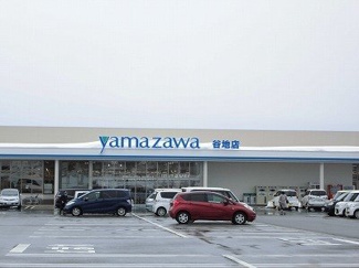 【周辺】 | ノースリバー　Ｂ | ヤマザワまで1300m