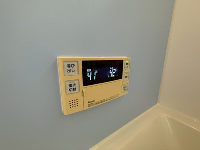 【設備】 | 寺池台3丁目戸建