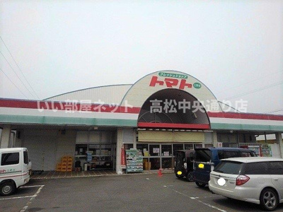 【周辺】 | ラ・フェスタＣ | トマト三野店まで260m