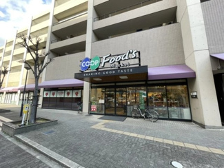 【周辺】 | 苦楽園アーバンライフ１号棟