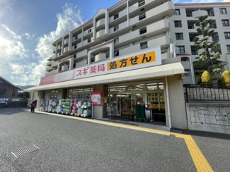 【周辺】 | 苦楽園アーバンライフ１号棟