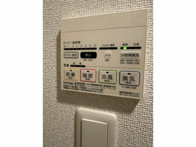 【その他】 | クレヴィスタ武蔵小山 |  