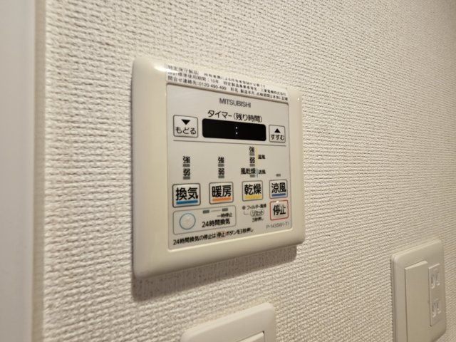 【設備】 | N°77NANBA