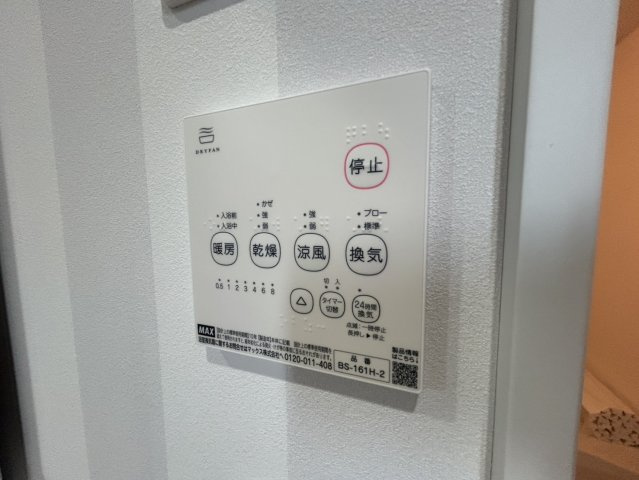 【新築】Ｌｉｅｎ（リアン）の設備