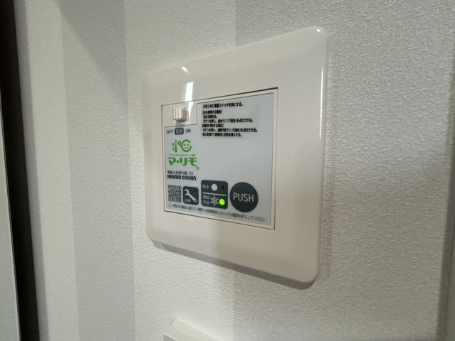 【新築】Ｌｉｅｎ（リアン）の設備