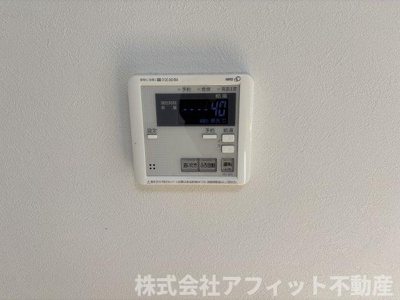 【その他】 | レトア桜丘 | 給湯器パネル