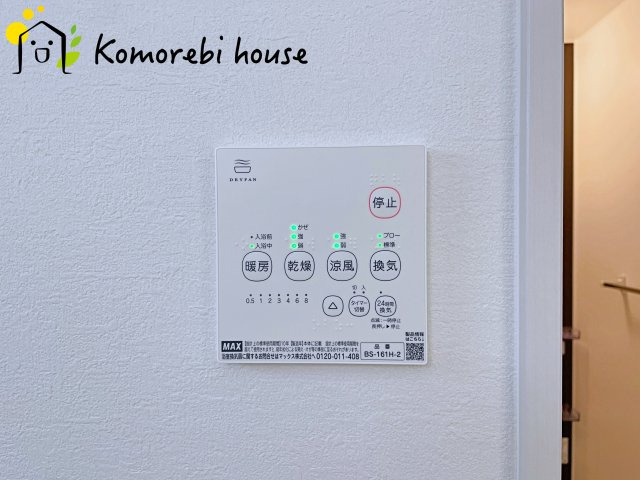桶川市北　10期　新築一戸建て　グレース　01の設備|衣類乾燥・換気・暖房など毎日使える多機能浴室乾燥機。雨の日や夜の部屋干しも気にせず、家事の負担をぐっと軽減してくれます。