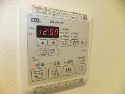 【設備】 | シャーメゾンステージ碧・湯田