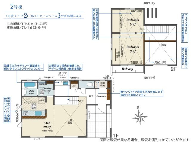 売新築戸建　中央区馬郡町