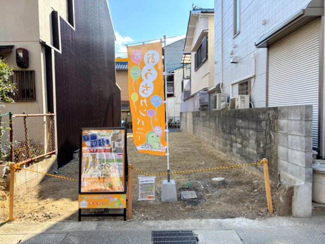 馬場見場走り
