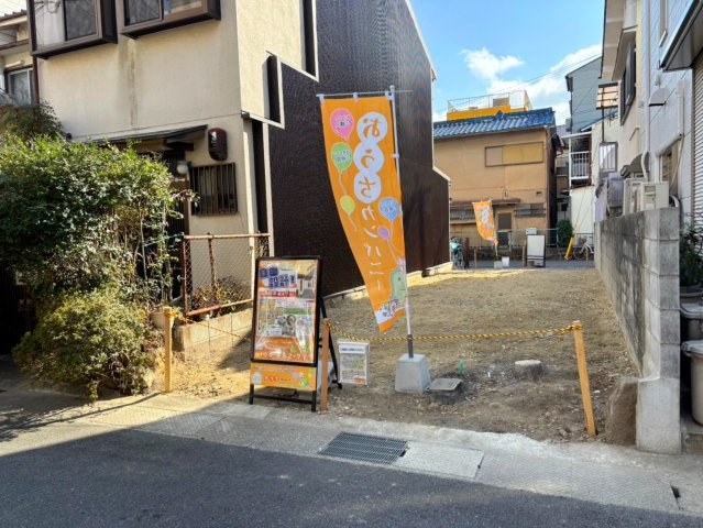 馬場見場走りの外観