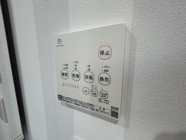 【新築】Ｌｉｅｎ（リアン）の設備