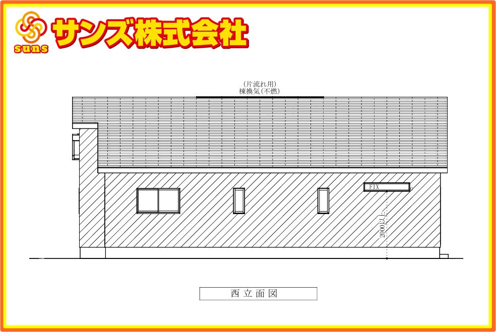 郡山市安積町南長久保２丁目　　　１号棟　　　安積第３小学校、安積第２中学区の外観パース|南側から見た立面図