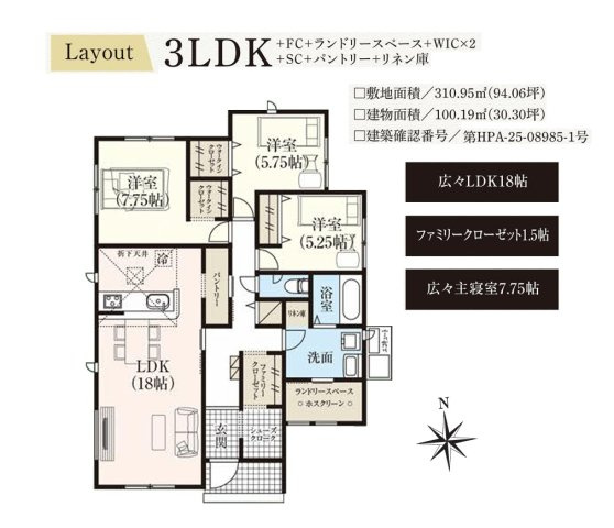 郡山市安積町南長久保２丁目　　　１号棟　　　安積第３小学校、安積第２中学区の区画図