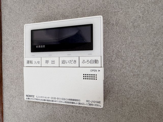 トヨナカシシバハラコダテのセキュリティ