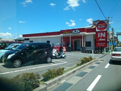 【周辺】 | アークス | ガスト様まで400m