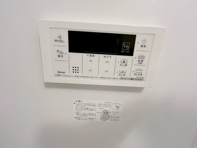 サンライズガーデン宝塚の設備