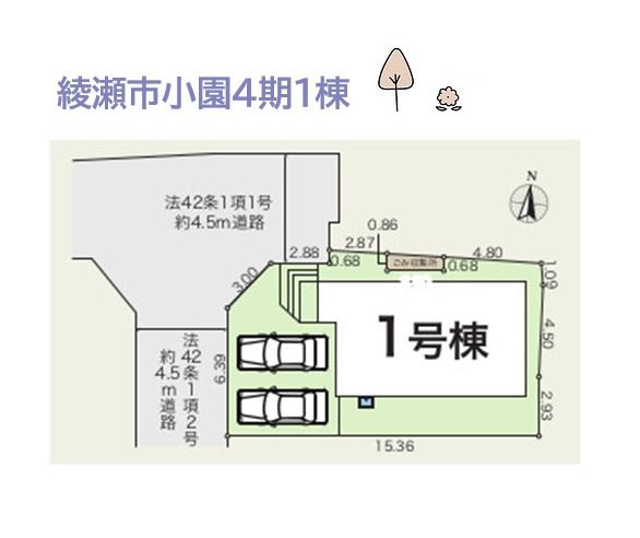 【区画図】 | 繰り返す地震につよく、減税＆控除が優遇される長期優良住宅◎
２方（北・西）角地でプライバシーが守れる１号棟で、悠々自適な新生活をお迎えしませんか♪
