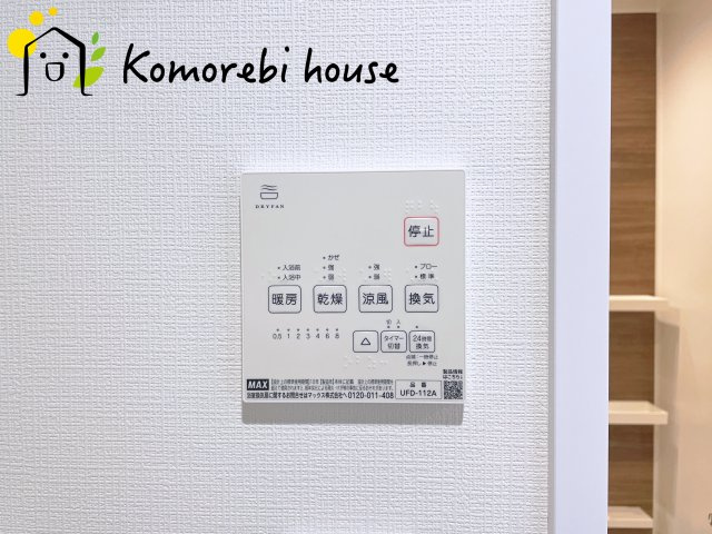 パーク上尾壱番館の冷暖房・空調設備